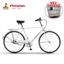 옛날 자전거 짐 산책 빈티지 50년대 할아버지 소품, 단일 속도, 화이트/26인치남성용(라인브레이크)+바스켓