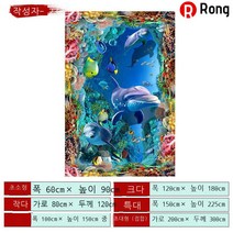 Rong 해저월드 3D입체벽지 거실 안방 홈퍼니싱 자기점벽 스티커 해양돌고래수영장 테마방 방수 스티커 제거 여름 해양벽화 스티커, 3D 오션 월드-23