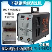 전해연마기 용접자국제거 스폿제거 알곤후처리기 연마, 브러시천 1500와트 패키지 1
