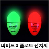비앤케이 비비드엑스 플로트-전자찌-주야겸용-완벽방수-모노낚시, 오렌지(3.0호)