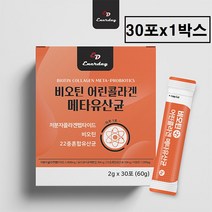 메타바이오틱스 유산균 분말 가루 배양건조물 차세대 5세대 사균체 열처리 프로 포스트 파라 바이오틱스 스틱 lgg 엘지지 락토바실러스 람노서스 플란타룸 가세리 장까지살아가는 추천, 차세대 메타바이오틱스 x 1박스