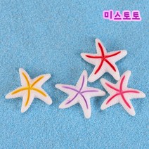 미스토토 젤캔들만들기재료 파스텔 불가사리4종, P704D_불가사리-퍼플