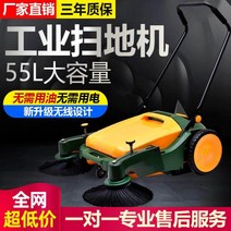 수동 스위퍼 분친 청소기 청소차 도로 무동력, 1050