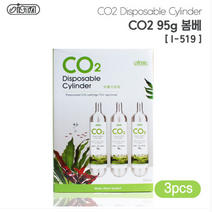 이스타 CO2 95g 리필 봄베 3pcs (I-519)