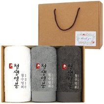 어메니티타올 결혼 웨딩 답례품 40수 코마사 200g 3장 수건 세트, 다크그레이, 3개