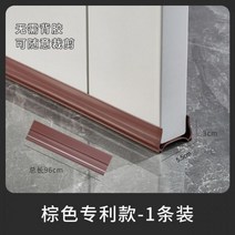 밴드실러 자동밴딩기 벤딩기 업소용밴딩기 밴딩기 새로운 색 도어 하단 씰링 스트립 스토퍼 가드 바람 먼지 날씨 스트리핑 벌렛 푸에타 카사 방음 실러 프로텍터, 1