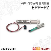 아텍 EPP-PZ+PCK1, 아텍 EPP-PZ+PCK1 _P6