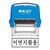 자동스탬프 이면지활용 38x13mm 도장 자동스템프 고무인 C-0822, 상세페이지 참조, 상세페이지 참조