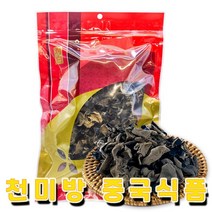 천미방 중국식품 대화 목이버섯 125g 건조 목이버섯 중국 식품 재료, 1개