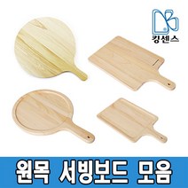 원목 피자서빙보드, 03.국산 원목 서빙보드 12인치