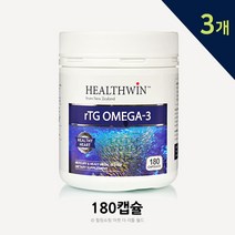 뉴질랜드 헬스윈 rTG 알티지 오메가 3 영양제 비타민 E 180캡슐, 3개*