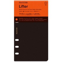 일본직발송 3. 디자인 필 바이블 사이즈 PLOTTER플로터 리프터 2매 77716441 B077FL3B5L, One Size_One Color, One Color