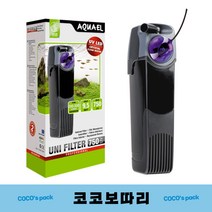 코코 보따리 aquael(아쿠아이엘) 유니필터 750 UV