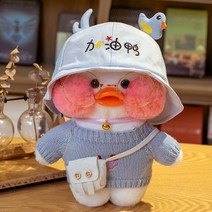 PKTOYS 말 잘하는 귀여운오리인형세트 재수 녹음 크리스마스 여자친구 선물 추천, 사랑해 오리 모자 흰 하트 니트 흰 가방, 흰색 오리 30cm [녹취록]