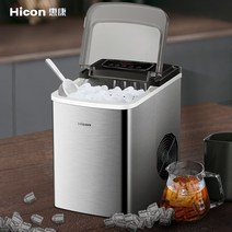 제빙기 가정용 15kg 미니 아이스메이커 상용 얼음, 화이트 스마트  자동 세척 얼음크기조절 공냉식