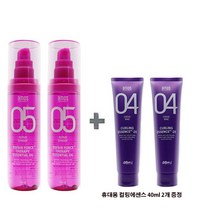 아모스 리페어포스 테라피 에센셜 오일 100m x 2개 +휴대용 컬링에센스 40ml x2개