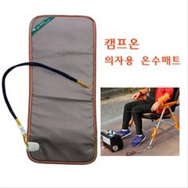 캠프온 의자용 보일러매트, 1개