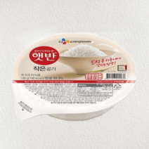 햇반 작은공기 130g 24입