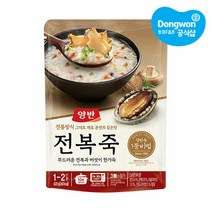 [KT알파쇼핑][동원] 양반 전복죽 420g X 10봉 /즉석죽/파우치, 기본상품