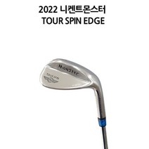 니켄트 2022 몬스터 투어스핀 웨지, 웨지각도/56도, 선택완료