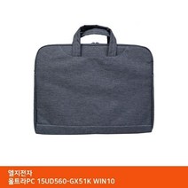 GBH640296LG WIN10 15UD560-GX51K 울트라PC TTSD 가방..., 단일옵션
