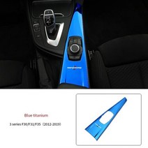 BMW 3시리즈 몰딩 내부 프레임 멀티미디어 버튼 패널 커버 F30 F31 F35 악세사리, Blue