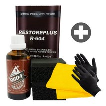 리스토어플러스 R604 플라스틱복원제 가니쉬 백화현상 복원제, 1세트