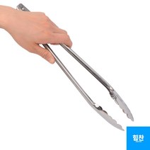 힘찬쇼핑_ 숯 요리 음식 집게 대형 비비큐 장작 모닥불 캠핑 화로 화로대 숯불, 1개