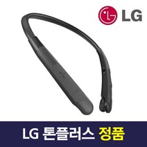 LG전자 프리미엄 블루투스 무선 이어폰 넥밴드형 목걸이형 정품, 선택1. TONE-TNP/블랙+충전케이블