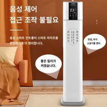 공기청정기 공기살균기 원룸 거실용 환기형 가습기 고양이 차량용 고양이털 펫전용 펫 강아지털 10평 30평 자취방 탁상용 샤오미, 단일사이즈, 터치 스크린