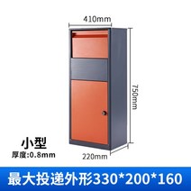 무인택배보관함 도난방지 원룸 빌라 무인물품보관함, 01.S 오렌지