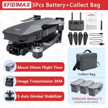 입문용드론 나노드론 드론낚시 방제드론 수중드론 KF101 MAX-드론 4K 프로페셔널 3 축 짐벌 브러시리스, 08 KF101MAX-3B-3000