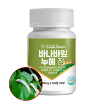 누에가루 지리산 동결건조 누에 바나바잎추출물 정