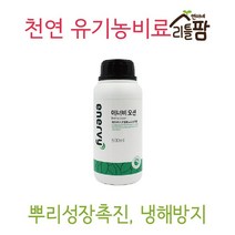 해조추출물 식물영양제 종합영양 비료 에너비오션 #825597ea#, 본상품선택