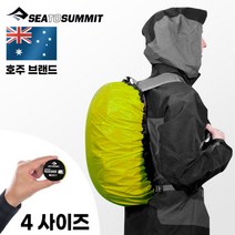 씨투써밋 씨투써미트 울트라실 팩 배낭커버 S(3050L), -