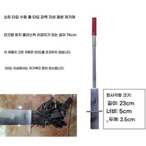 자석 흡입기 픽업 쇳가루 제거 롤러 구루마 자석봉, 작은
