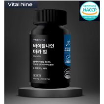 블랙마카 업 초고함량 Maca 페루산 야관문 흑마늘 600, 5통, 600정