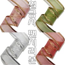PGM1*^몰철금사리본 팬시 공예 고급포장 16mm 타이 선물 소품^*1췤pgm, *^^옵션*^철금사 리본 16mm 오렌지