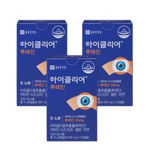 종근당 아이클리어 눈사랑 차인표 루테인 캡슐 3박스 아이크리어