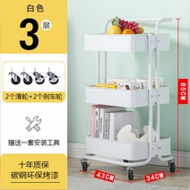 이동식 트롤리 트레이 이케아 수납 핸드 카트 소품 주방 가정용 미용실 3 4단 샤오메이, 3단 손잡이 화이트 + .