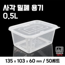부원KH 0.5L - 50개 세트, 1세트