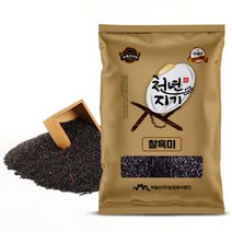 [흑미4kg최저가] 천년지기 찰흑미 4kg 검정쌀 흑미 잡곡