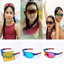 PH 주니어고글 피닉스 블루레드 방탄고글, 레드(10123RED)