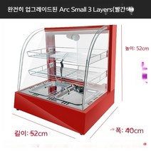 스텐 온열 쇼케이스 온장고 업소용 고구마 호빵 진열 디스플레이, G