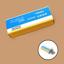 결속기 클립 1통 원예용 자동결속기 스테이플러