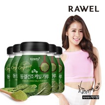 [모음]로엘 유기농 동결건조 케일 분말 50g 5통, 로엘 유기농 동결건조 케일 분말 50g 5통