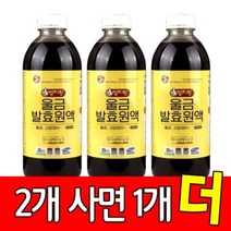 울금발효원액 1000ml 3개 - 국산 강황효소 울금효소