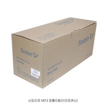 신도리코 N613 정품드럼 N410R100K 검정 SWL+6242EA, 본상품선택, 본상품선택