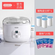 청국장기계 발효기 업소용 제조기 대용량 낫또 가정용, 화이트 도자기 컵 증정 총발 20포균 분말
