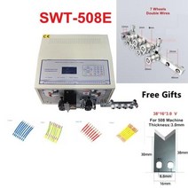 국소배기장치 집진기 이동식 토련기 자동 조절 와이어 스트리핑 기계 SWT 508C 508E ES 케이블 필링 절단 장치 2022 8mm2 스트레이트너 01 인기판매35, SWT 508E+110V